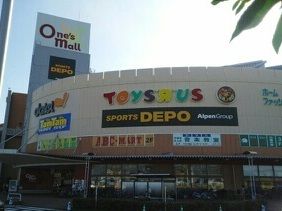 ショッピングセンター　ワンズモール（ショッピングセンター）まで620m