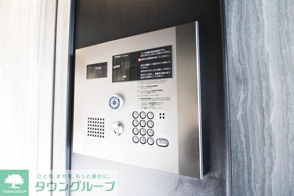 セキュリティ　【初期費用分割・クレカ対応】一都三県のお部屋探しは2025…
