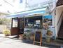 飲食店　ナポリスタカ駒沢店（飲食店）まで279m