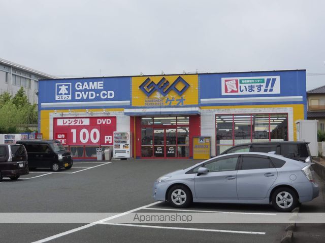 レンタルビデオ　ＧＥＯ榛原店（レンタルビデオ）まで800m