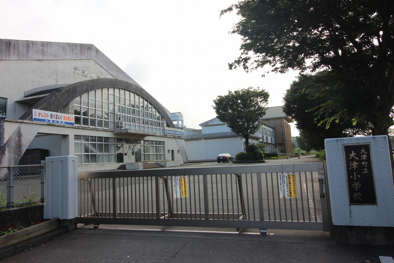 【菊池郡大津町大字引水のマンションの小学校】