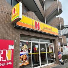 【ハイツ77-IIの飲食店】