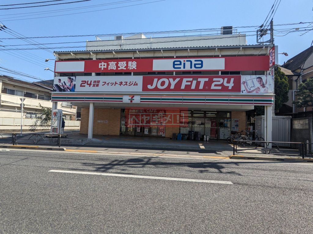 【朝日プラザ桜新町のコンビニ】