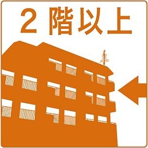 【名古屋市中区栄のマンションのその他】