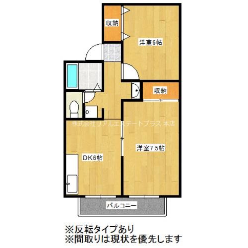 グリーンタウンハタケヤマＢ棟の間取り