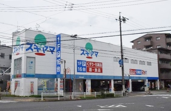 【名古屋市瑞穂区甲山町のアパートのドラックストア】