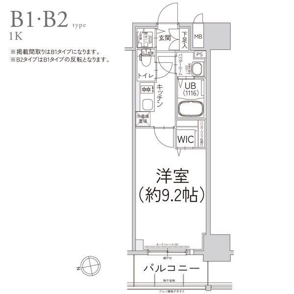 エスリード今池ルミナスの間取り