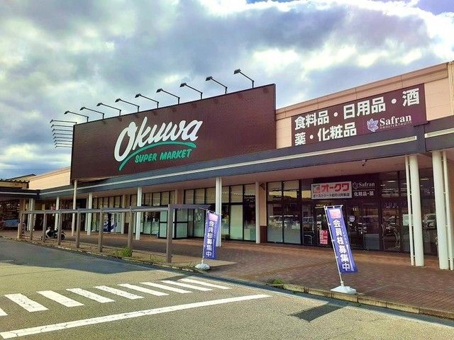 【紀の川市中井阪のアパートのスーパー】