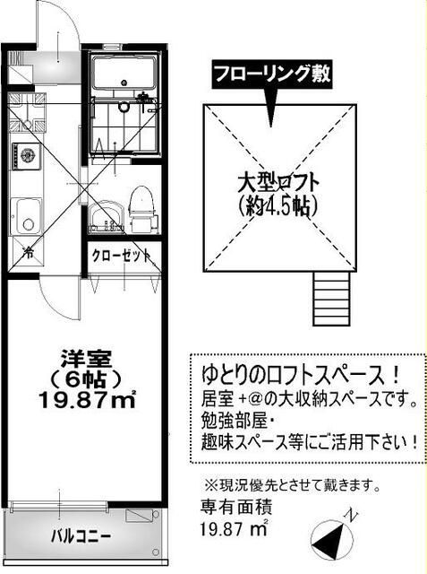 カンタビア湘南の間取り