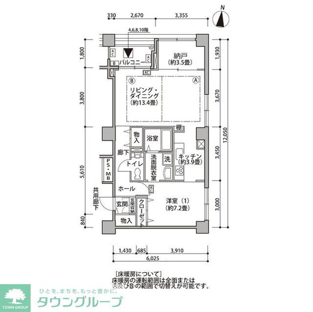 江東区東雲のマンションの間取り