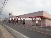 ショッピングセンター　ファッションセンターしまむら松新店（ショッピングセンター）まで374m