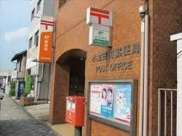 郵便局　小倉田町郵便局（郵便局）まで323m