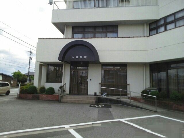 病院　山脇医院（病院）まで750m