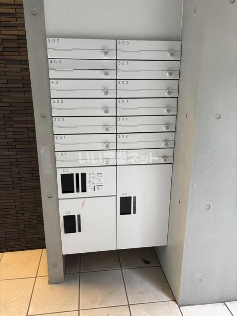 その他共有部分