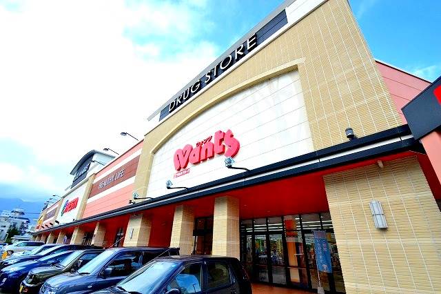 ドラックストア　ウォンツ　安古市店（ドラッグストア）まで346m