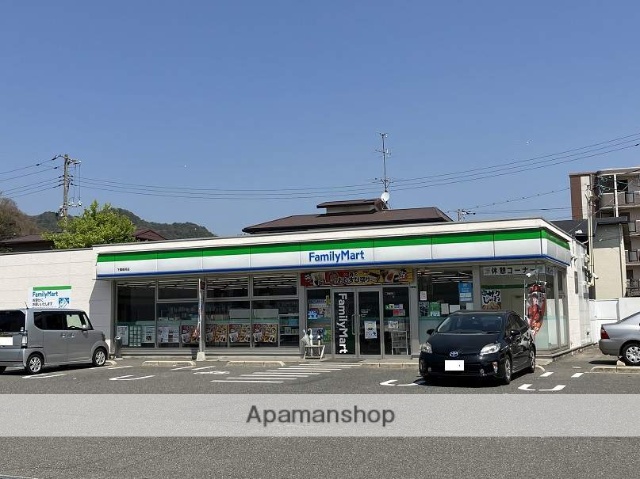 コンビニ　ファミリーマート下関長府店（コンビニ）まで337m