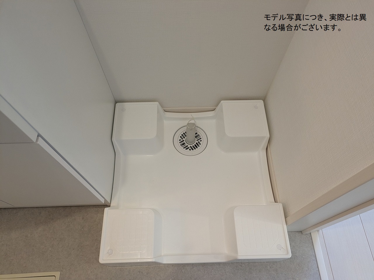 その他　※イメージ画像