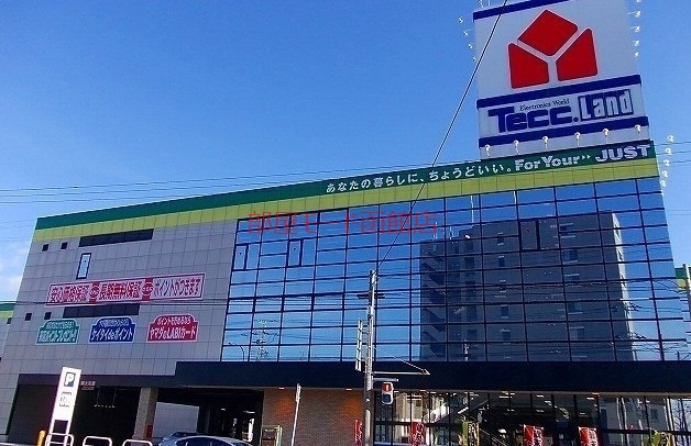 その他　ヤマダデンキ函館店（その他）まで850m