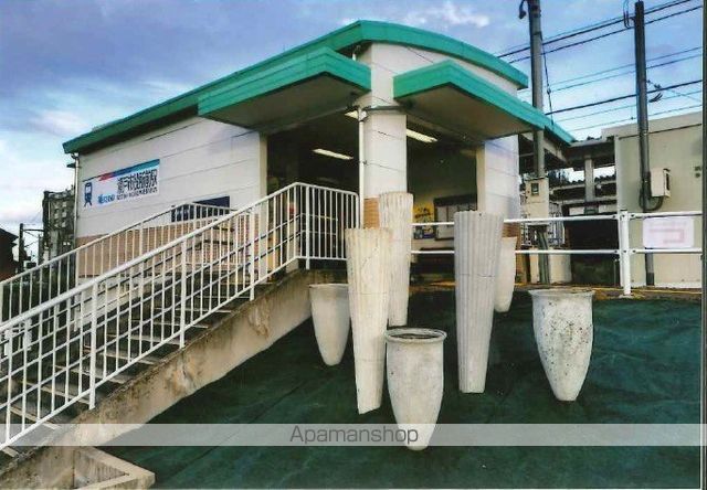 その他　瀬戸市役所前駅（その他）まで743m