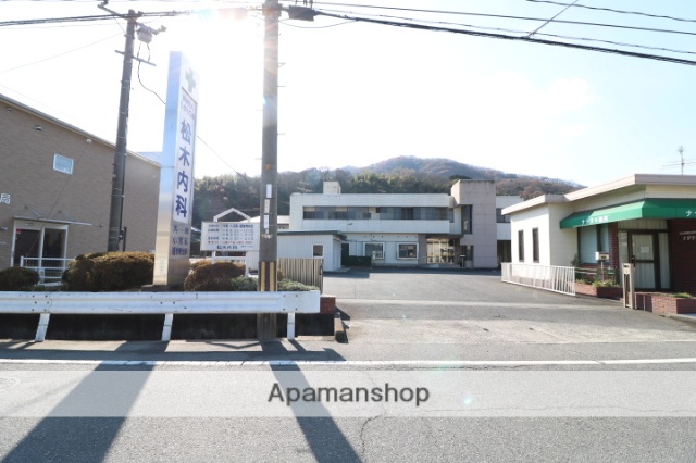 病院　松木内科（病院）まで1300m