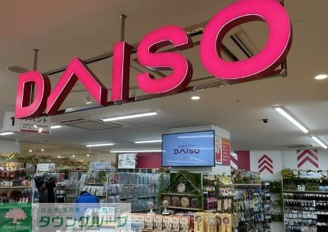 その他　ダイソー（その他）まで400m