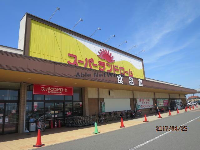 スーパー　ランドロームフードマーケット富津店（スーパー）まで2094m