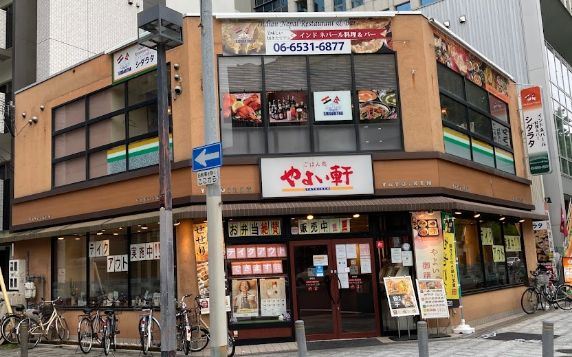 飲食店　やよい軒　新町店（飲食店）まで239m