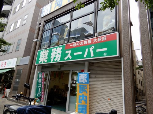 グリーンパーク千代田司町_その他_4