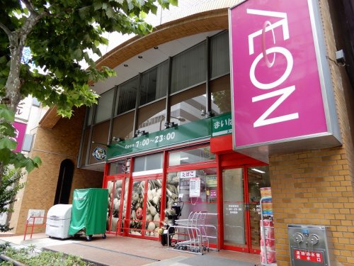 グリーンパーク千代田司町_その他_5