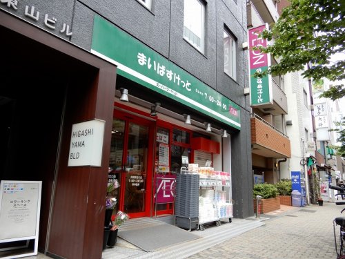 グリーンパーク千代田司町_その他_6