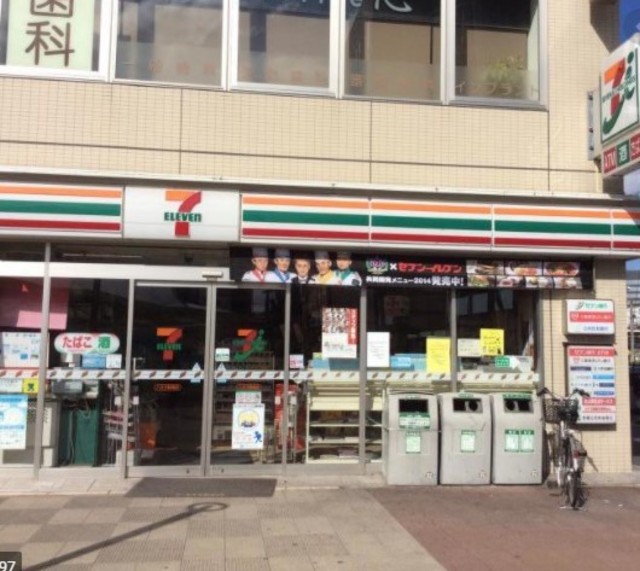コンビニ　セブンイレブン八王子駅南店（コンビニ）まで354m