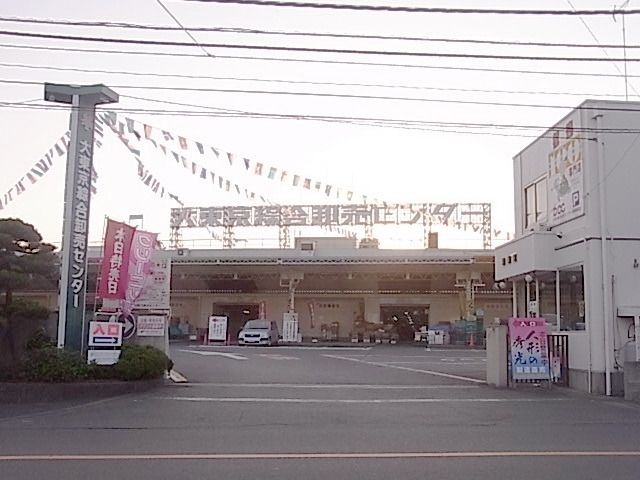 スーパー　大東京綜合卸売センター（スーパー）まで550m