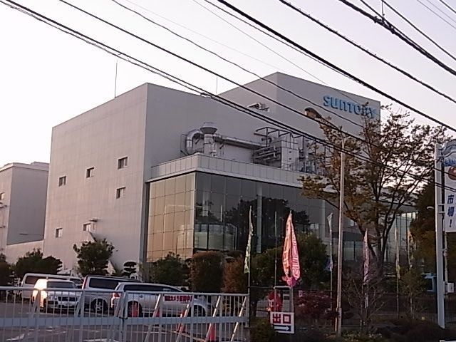 その他　サントリー武蔵野工場（その他）まで550m