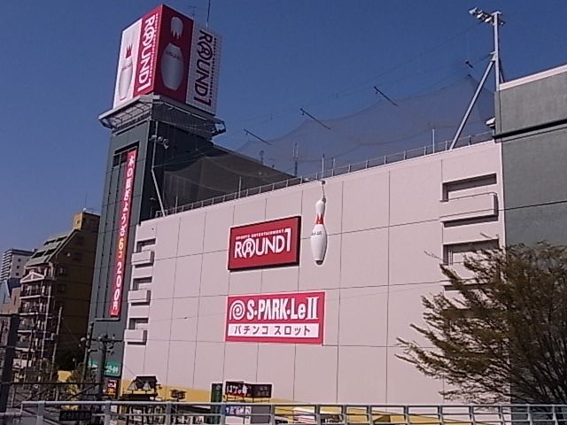 その他　ラウンドワン（その他）まで750m