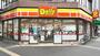 コンビニ　デイリーヤマザキ 千葉中央３丁目店（コンビニ）まで178m