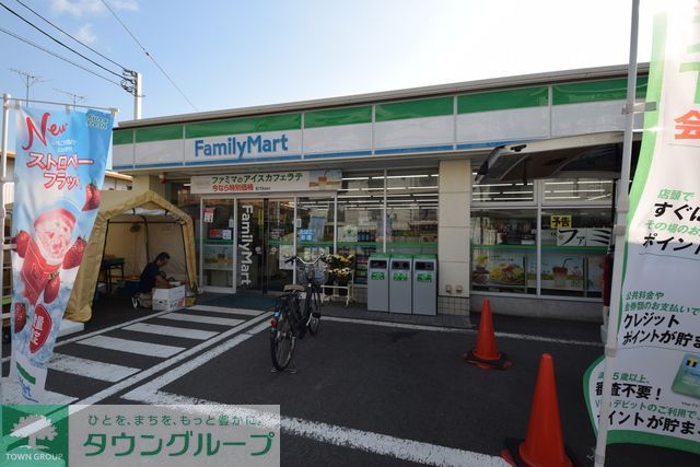 コンビニ　ファミリーマート新井町店（コンビニ）まで570m