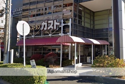 飲食店　ガスト横浜浅間町店（飲食店）まで549m
