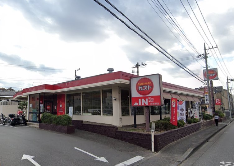 飲食店　ガスト（飲食店）まで598m