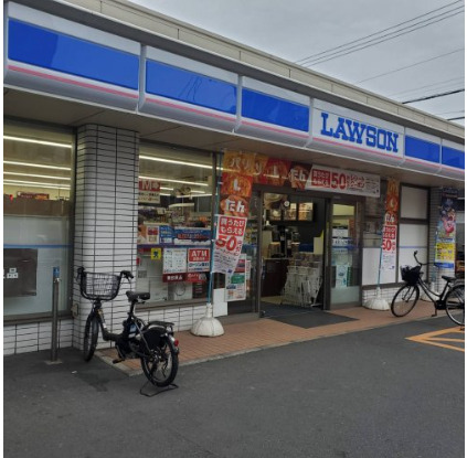 コンビニ　ローソン 東日暮里一丁目店（コンビニ）まで202m