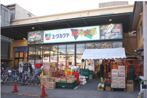 スーパー　新鮮大売 ユータカラヤ 日暮里店（スーパー）まで734m
