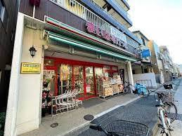 スーパー　まいばすけっと　二葉４丁目店（スーパー）まで379m