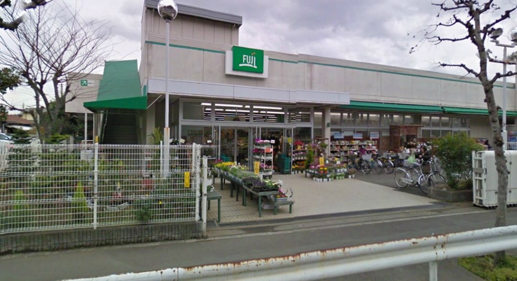 スーパー　SUPER MARKET FUJI(スーパーマーケットフジ)（スーパー）まで671m