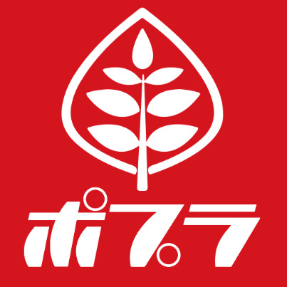 コンビニ　ポプラペラボート福岡店（コンビニ）まで1027m