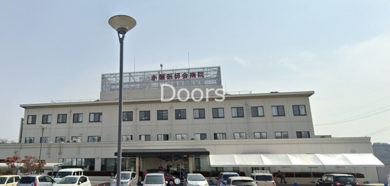 病院　赤磐医師会病院（病院）まで5353m