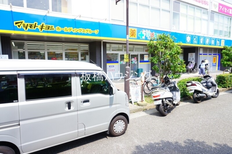 ドラックストア　どらっぐぱぱす千川駅前店（ドラッグストア）まで266m