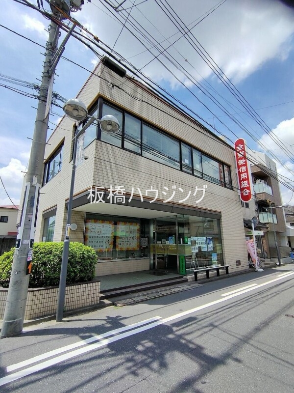 銀行　全東栄信用組合東長崎支店（銀行）まで1461m