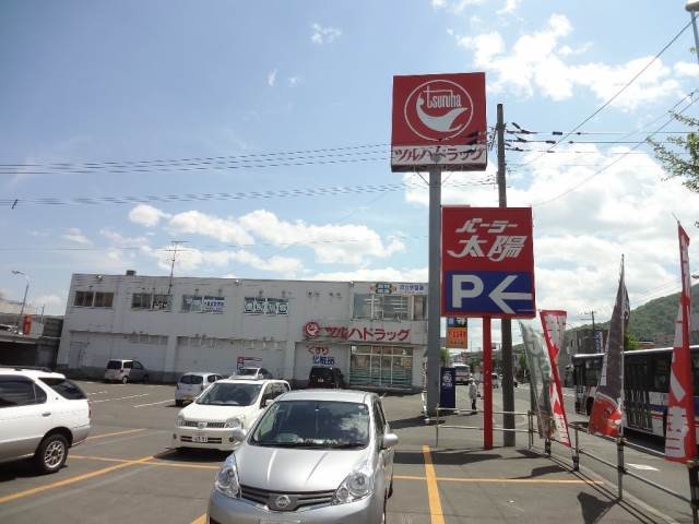 ドラックストア　ツルハドラッグ南22条店（ドラッグストア）まで162m