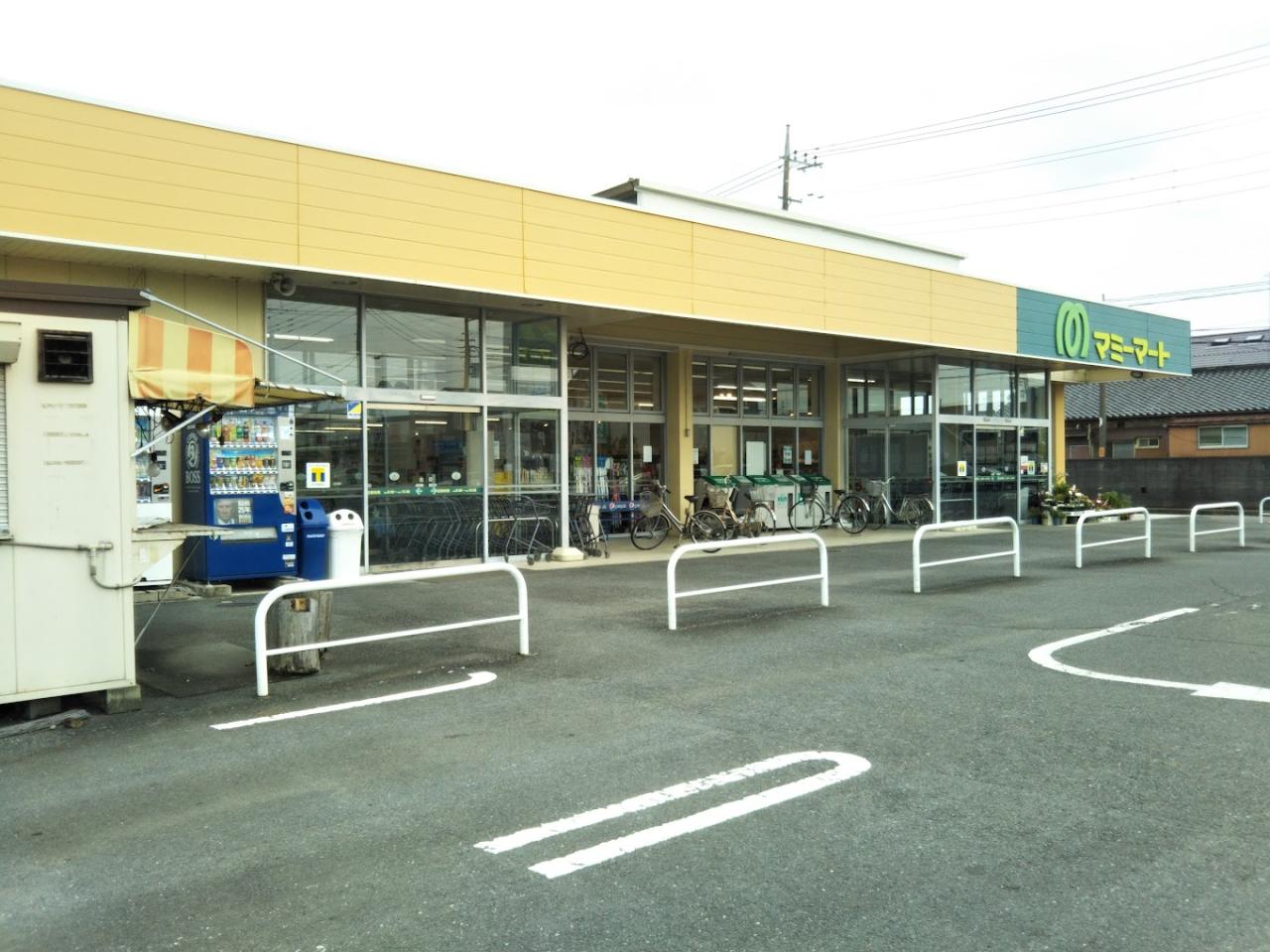スーパー　マミーマート高坂店（スーパー）まで554m
