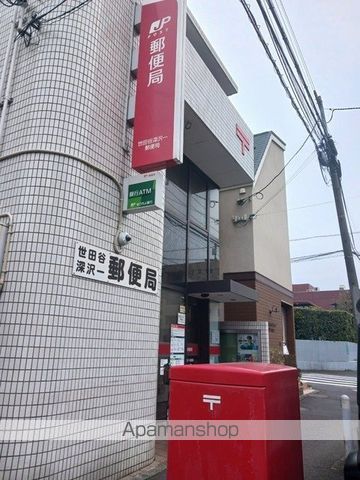 郵便局　世田谷深沢一郵便局（郵便局）まで160m