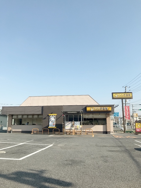 飲食店　CoCo壱番屋千葉酒々井店（飲食店）まで627m